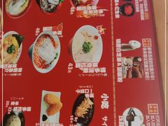 -博多一幸舍(西单大悦城店)