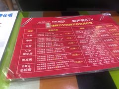 -加州红歌声宴KTV(白石洲店)