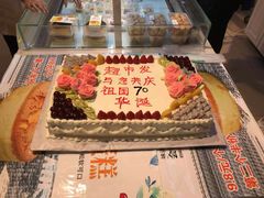 -超市发(北京人家店)