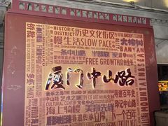 -豪香里脊肉串(大中路店)