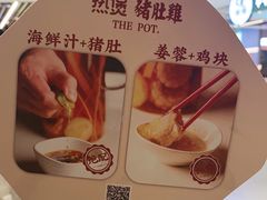 -好彩猪肚鸡(正弘城店)