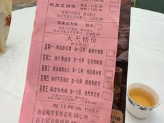 -幸运楼(北京路店)