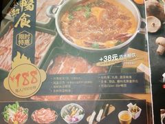 -MoMo牧场·寿喜烧专门店(长泰广场店)