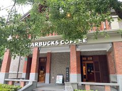 -星巴克臻选(思南公馆店)