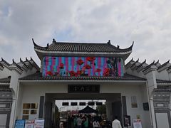 -金卉庄园