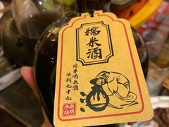 -今邕烧烤(西大店)
