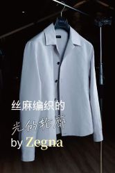 -Biella Fibers杰尼亚Zegna面料西装·夹克·礼服全定制Bespoke(晶耀前滩店)