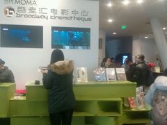-和美电影艺术中心(万国城店)