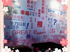 -RGF(巨鹿路店)