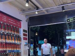 -清真·天府皇城坝百年牛肉火锅(皇城清真寺店)