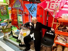 -斗作小养·南洋茶咖(淮海755店)