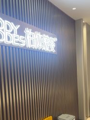 -深圳米兰柏羽医疗美容医院