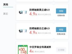 -中百罗森(新武展店)