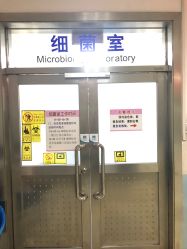 -首都医科大学附属北京儿童医院