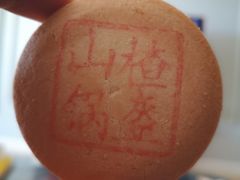 -北京稻香村(天桥乐汇百货商场店)