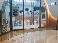 -美国谷斯妈妈早教中心 (陆家嘴店)