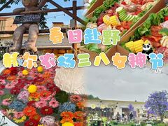 -HERRE·FARM 赫尔露营农场·团建聚会包场