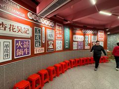 -杏花吴记牛肉火锅