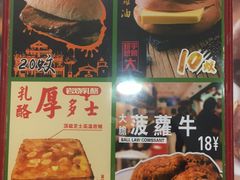 -美芝莲(东方宝泰店)