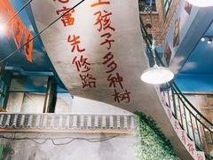 -马路边边串串香(一匡街店)