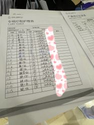 -广州安和泰医学月子会所