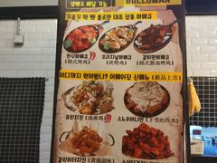 -富乐满韩国正宗炸鸡韩国料理(虹泉路店)