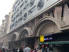 -许阿姨糕团店(南京总店)