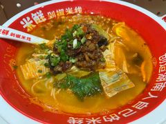 -米鲜剁椒米线(梅溪湖店)
