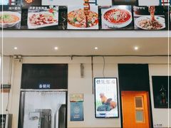 门面-学成饭店(官南大道店)