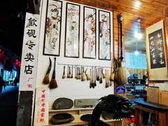 -屯溪老街