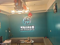 -荒岛实景沉浸密室(江汉路1店)