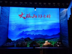 -凤凰山斑鱼馆(恭城店)