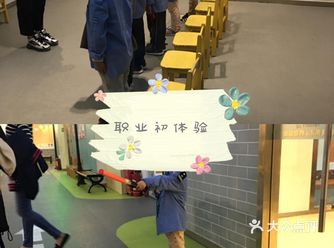 春日遛娃，儿童职业初体验
