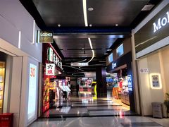 -宝山日月光中心