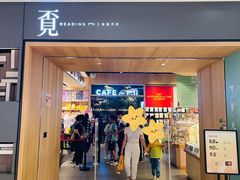 -覔书店(壹方城店)