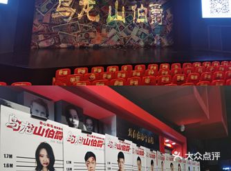 看完乌龙山伯爵笑不活了  开心麻花确实yyds