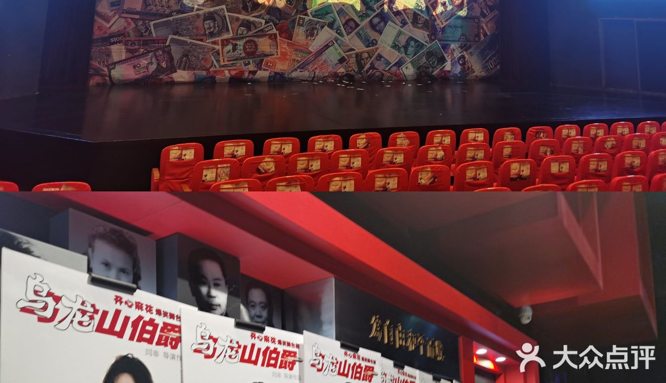 看完乌龙山伯爵笑不活了  开心麻花确实yyds
