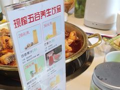 -涿派·炝锅鱼(涿州店)