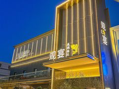 -观宴·品质赣菜(高新大道店)