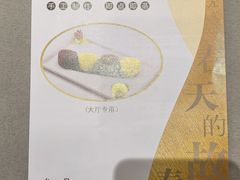 -国贸旋转餐厅(国贸广场店)