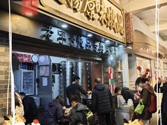 -達揚原味燉品(文明路店)