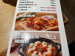 -大师兄·手工面·西北菜(珠海环宇城店)