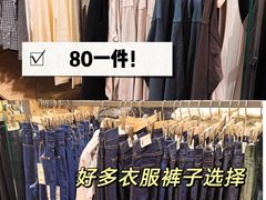 -MUJI无印良品(鑫嘉汇购物中心店)