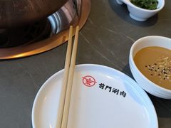 -前门·鲜肉火锅(长风店)