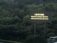 -鼎盛王朝康熙大典实景演出