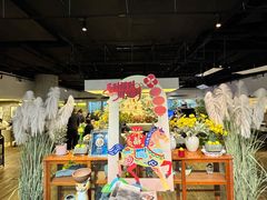 -Wood Garden(合生汇店)