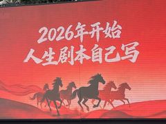-杭州湖滨in77