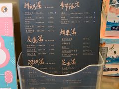 -茶理宜世(东方宝泰店)