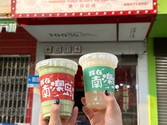 -南澳岛打卡果汁冰公司