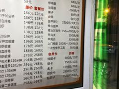 -深蓝盲人按摩中心(西北旺店)